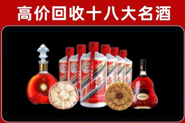 禹州市回收烟酒店